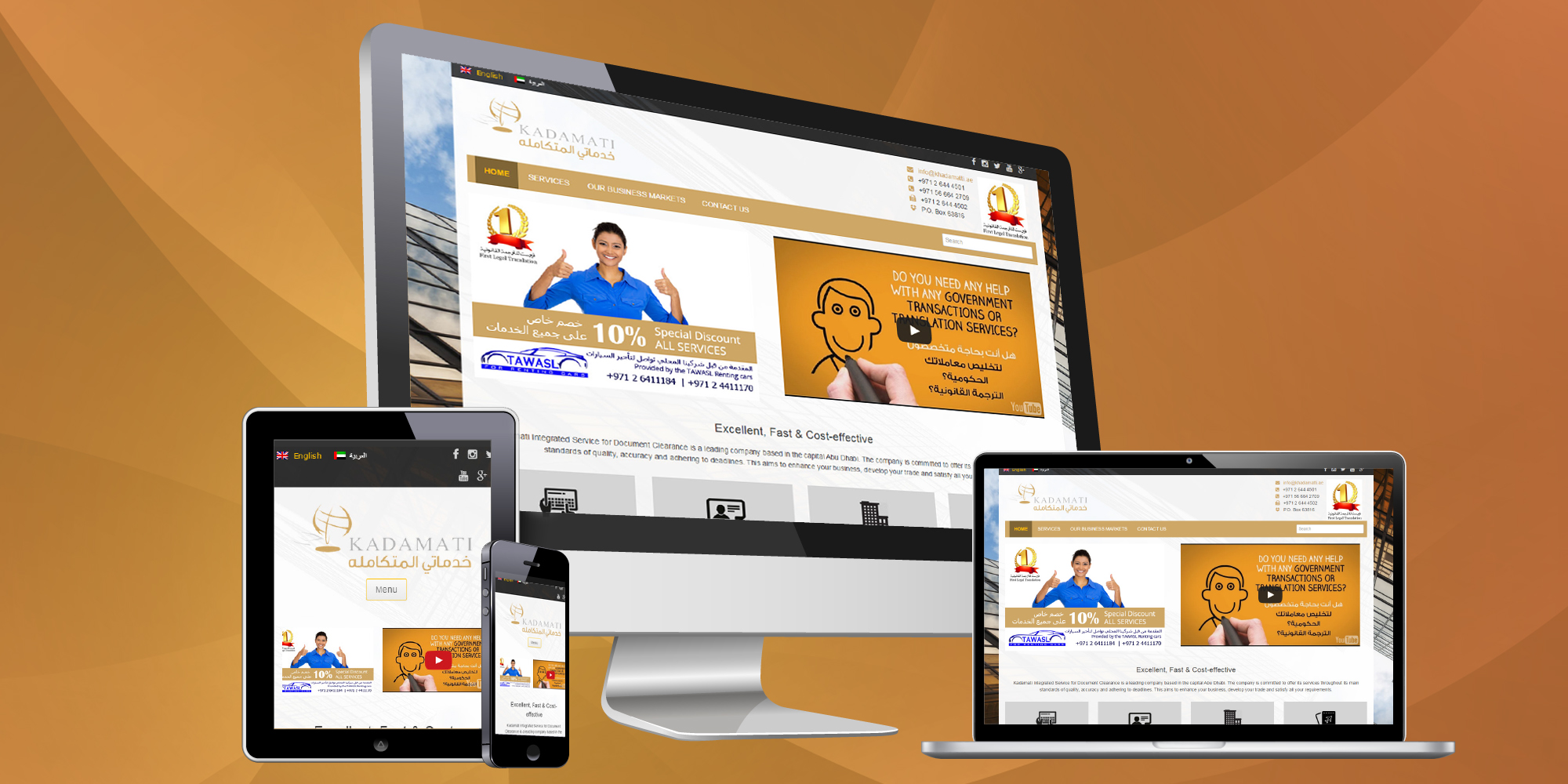 Kadamati Website